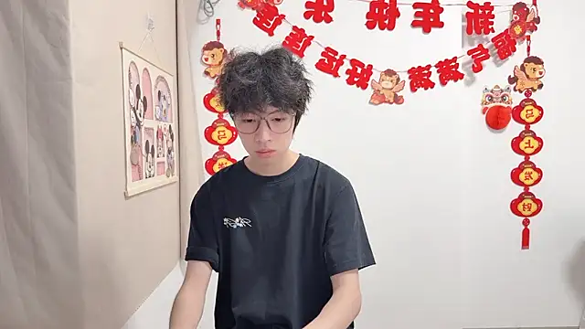 Snapshot of afahyu chatting on 04/14/26, 02:00 afahyu online show from 04/14/26, 02:00