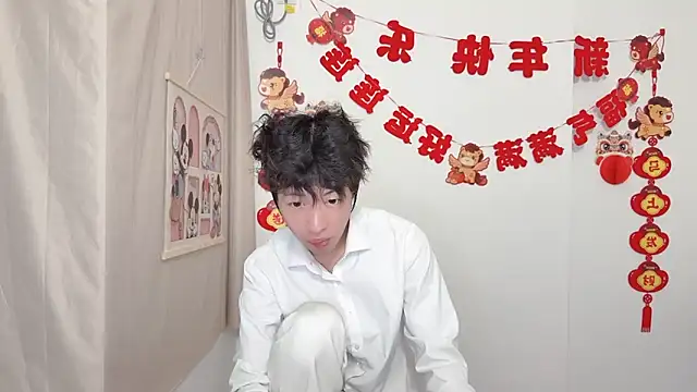 Snapshot of afahyu chatting on 03/29/26, 01:46 afahyu online show from 03/29/26, 01:46