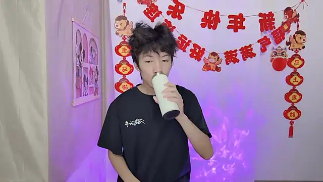 Snapshot of afahyu chatting on 03/25/26, 01:50 afahyu online show from 03/25/26, 01:50