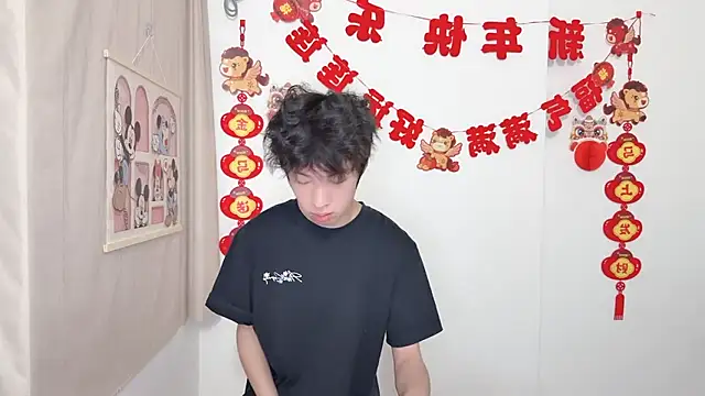 Snapshot of afahyu chatting on 03/27/26, 11:33 afahyu online show from 03/27/26, 11:33