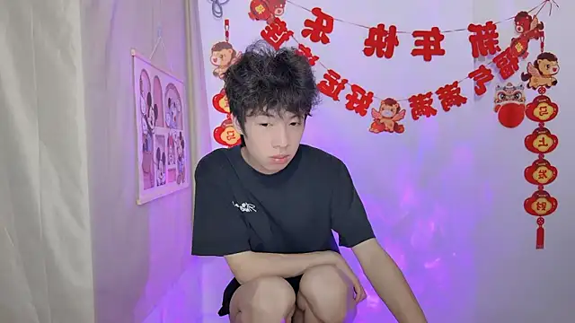 Snapshot of afahyu chatting on 03/19/26, 01:22 afahyu online show from 03/19/26, 01:22