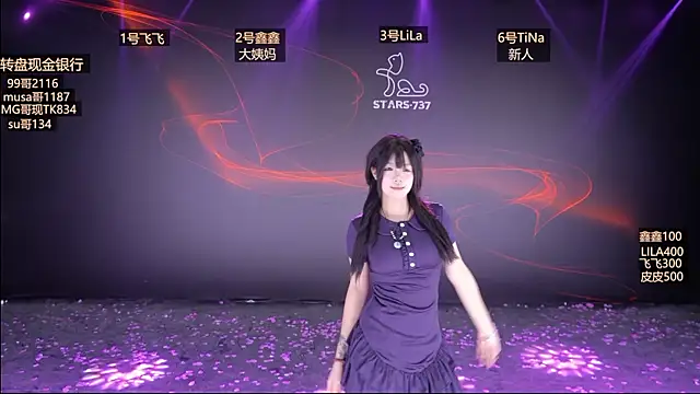 STARS-737 online show from 01/07/26, 07:02