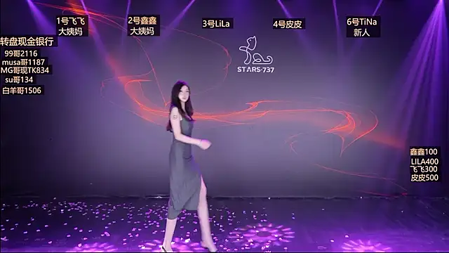 STARS-737 online show from 01/08/26, 12:22