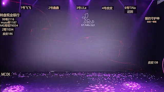 STARS-737 online show from 01/13/26, 12:31