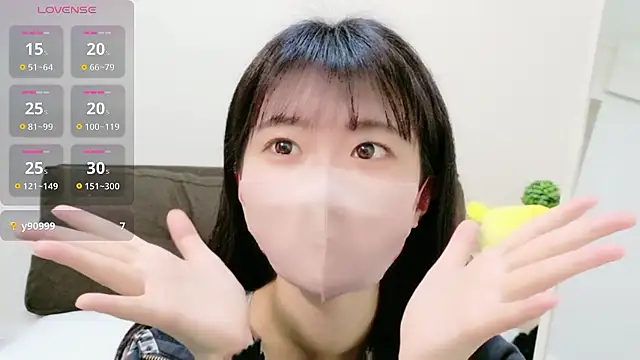 Snapshot of Rui-chaaan chatting on 02/08/26, 05:49 Rui-chaaan online show from 02/08/26, 05:49