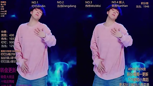 Gay-brave010 online show from 01/07/26, 01:43