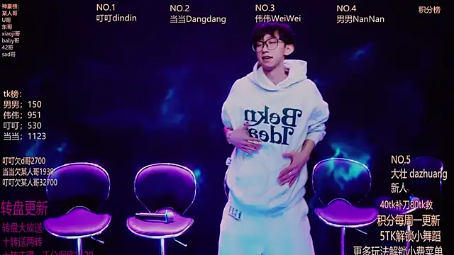 Gay-brave010 online show from 01/09/26, 01:07