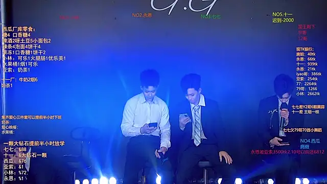 TNT-520 online show from 01/11/26, 12:12