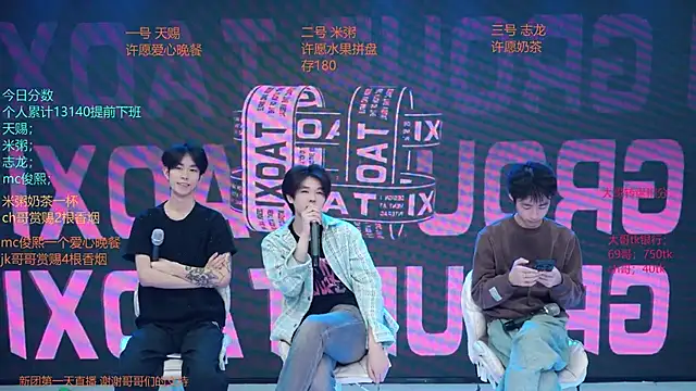 HD-stick998 online show from 04/08/26, 10:06