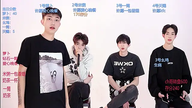 HD-stick998 online show from 03/07/26, 08:21