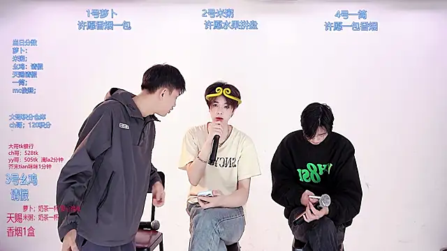 HD-stick998 online show from 03/18/26, 08:39