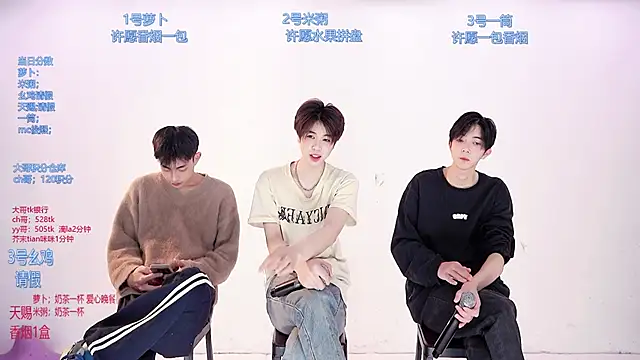HD-stick998 online show from 03/19/26, 08:25