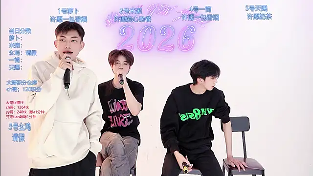 HD-stick998 online show from 03/12/26, 08:18