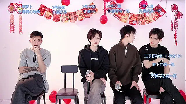 HD-stick998 online show from 02/12/26, 08:36