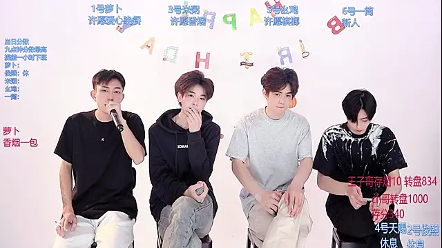 HD-stick998 online show from 03/01/26, 08:36