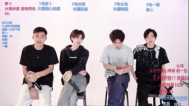 HD-stick998 online show from 02/28/26, 08:25