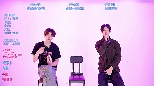 HD-stick998 online show from 03/15/26, 08:43