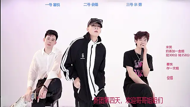 HD-stick998 online show from 01/09/26, 01:29