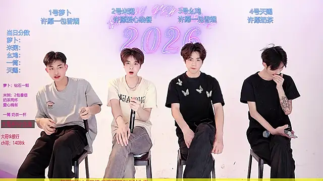 HD-stick998 online show from 03/11/26, 08:30