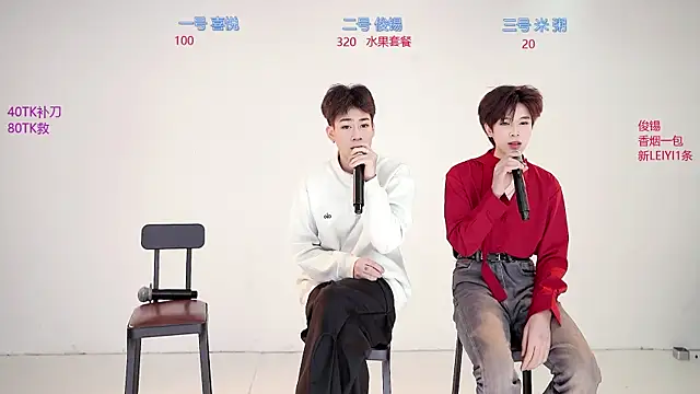 HD-stick998 online show from 01/17/26, 08:51