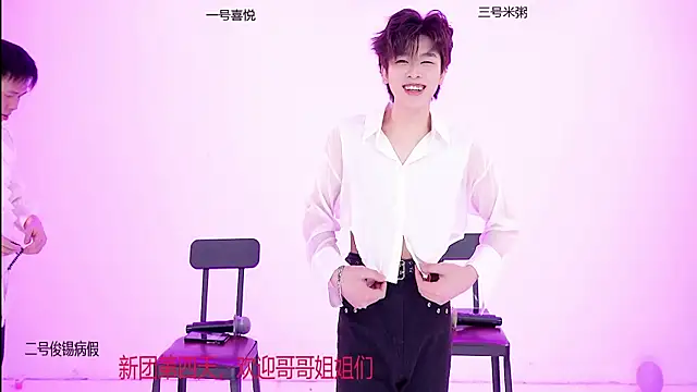 HD-stick998 online show from 01/08/26, 01:06