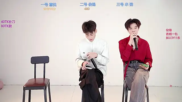 HD-stick998 online show from 01/15/26, 08:29