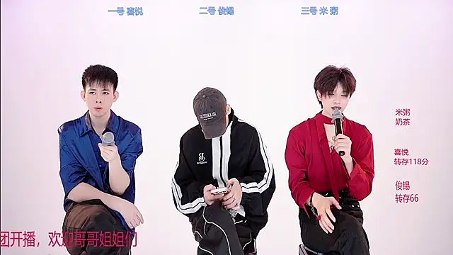 HD-stick998 online show from 01/10/26, 01:28