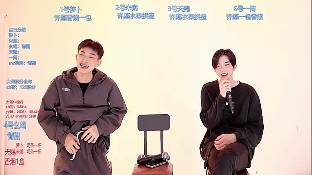 HD-stick998 online show from 03/17/26, 08:28