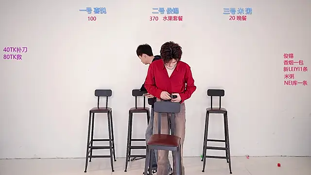 HD-stick998 online show from 01/18/26, 08:29