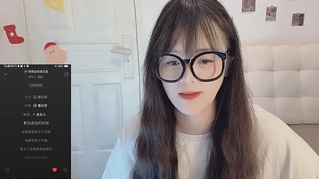 sunny-ly online show from 03/21/26, 06:12