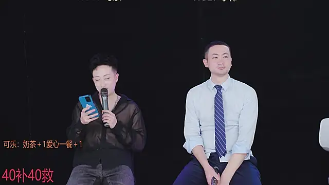 w-lucky online show from 02/03/26, 01:49