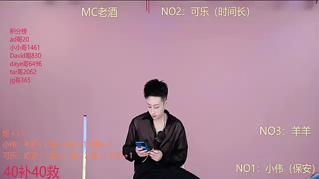 w-lucky online show from 02/13/26, 04:51