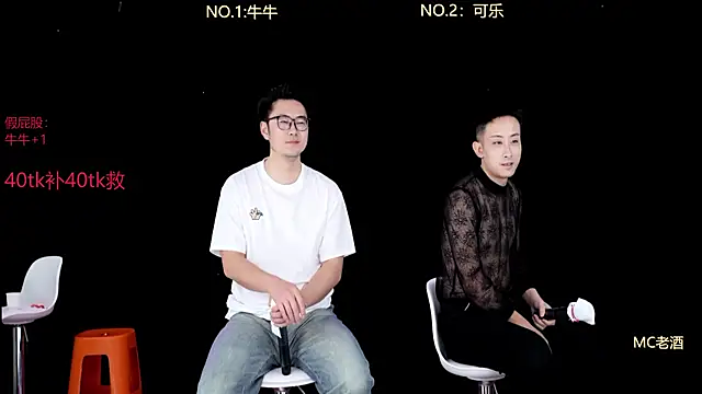 w-lucky online show from 01/19/26, 01:53