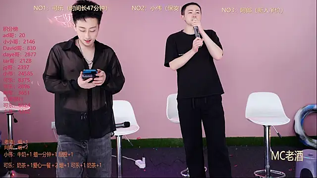 w-lucky online show from 02/21/26, 12:18