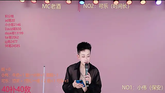 w-lucky online show from 02/14/26, 05:02