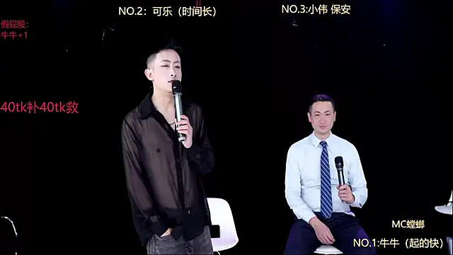 w-lucky online show from 02/01/26, 12:14