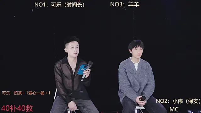 w-lucky online show from 02/07/26, 12:35