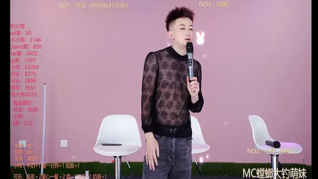 w-lucky online show from 02/26/26, 04:18