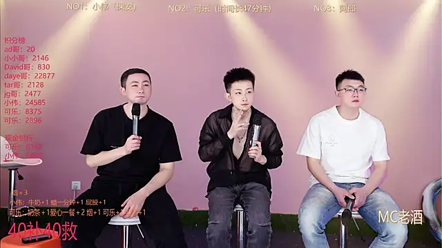 w-lucky online show from 02/19/26, 01:19