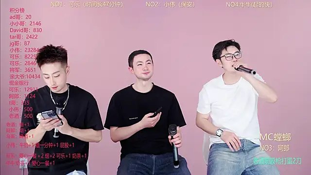 w-lucky online show from 03/01/26, 08:03