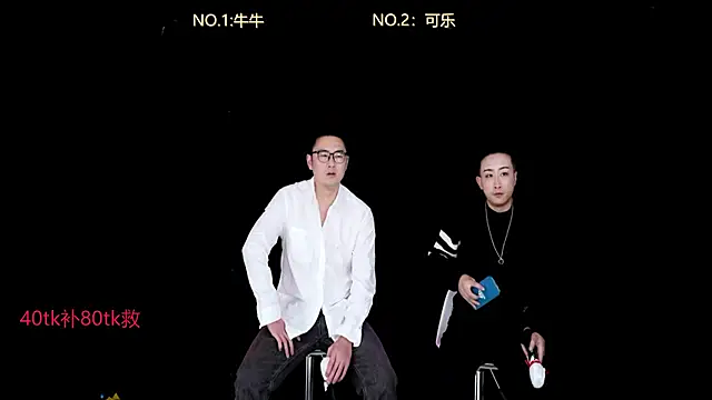 w-lucky online show from 01/08/26, 06:03