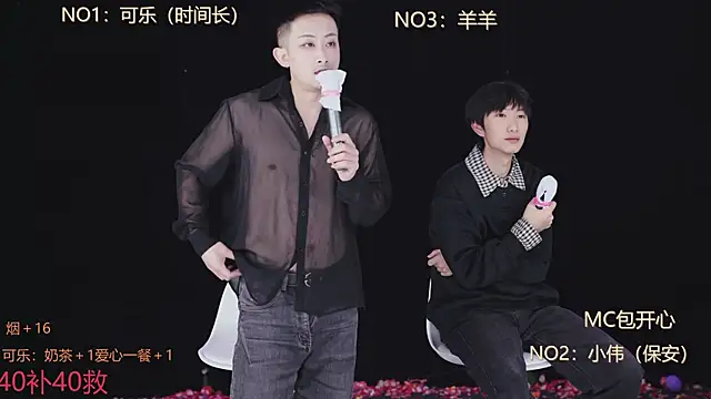 w-lucky online show from 02/08/26, 12:36