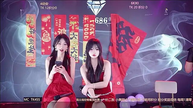 FO-686- online show from 02/15/26, 07:02