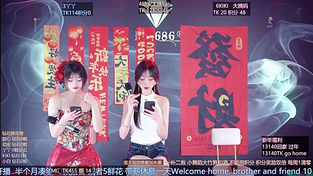 FO-686- online show from 02/17/26, 09:23