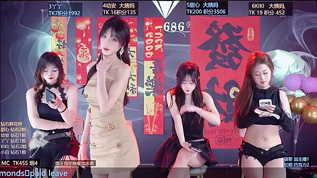 FO-686- online show from 02/20/26, 09:28