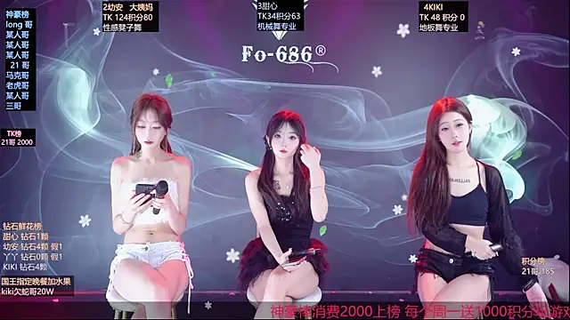 FO-686- online show from 03/19/26, 07:25