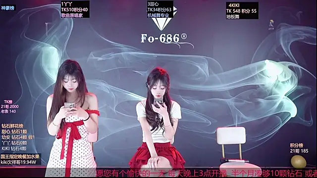 FO-686- online show from 03/22/26, 07:15