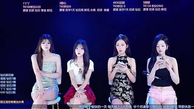 FO-686- online show from 04/12/26, 06:33