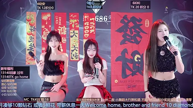 FO-686- online show from 02/16/26, 09:24