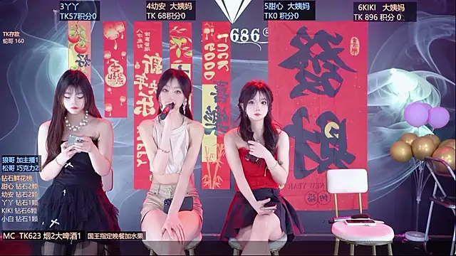 FO-686- online show from 02/23/26, 09:26